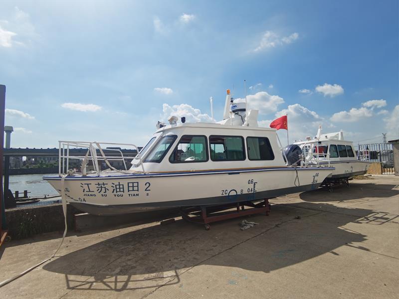 公務執(zhí)法艇